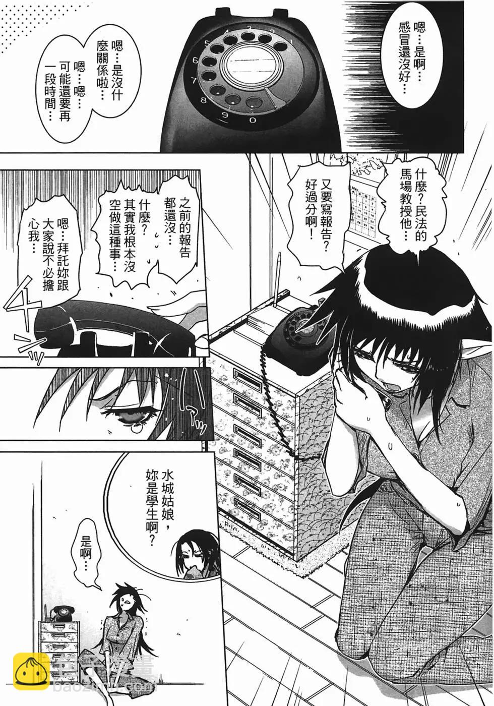 第01卷67