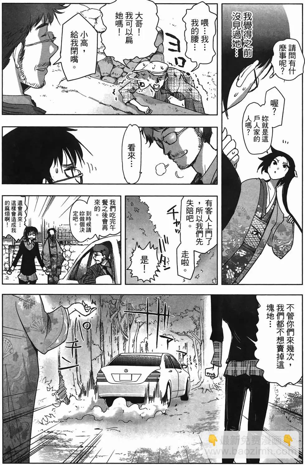 第01卷7