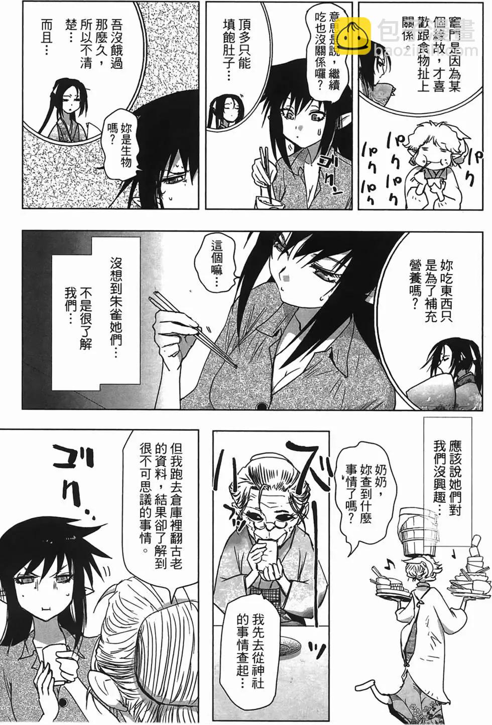 第01卷73