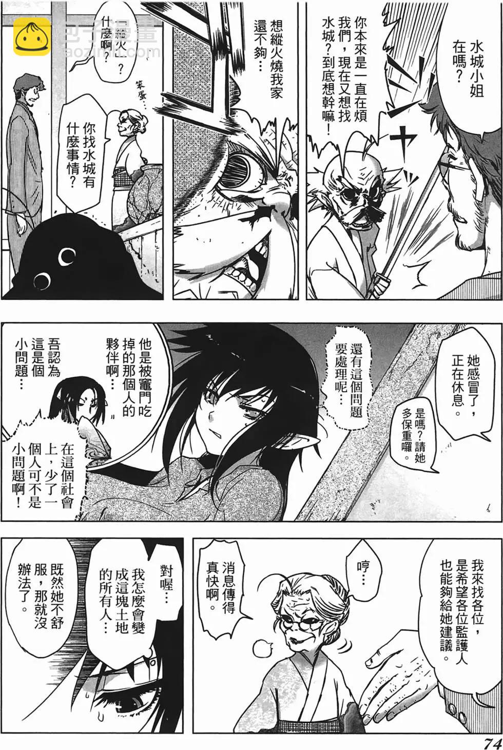 第01卷78
