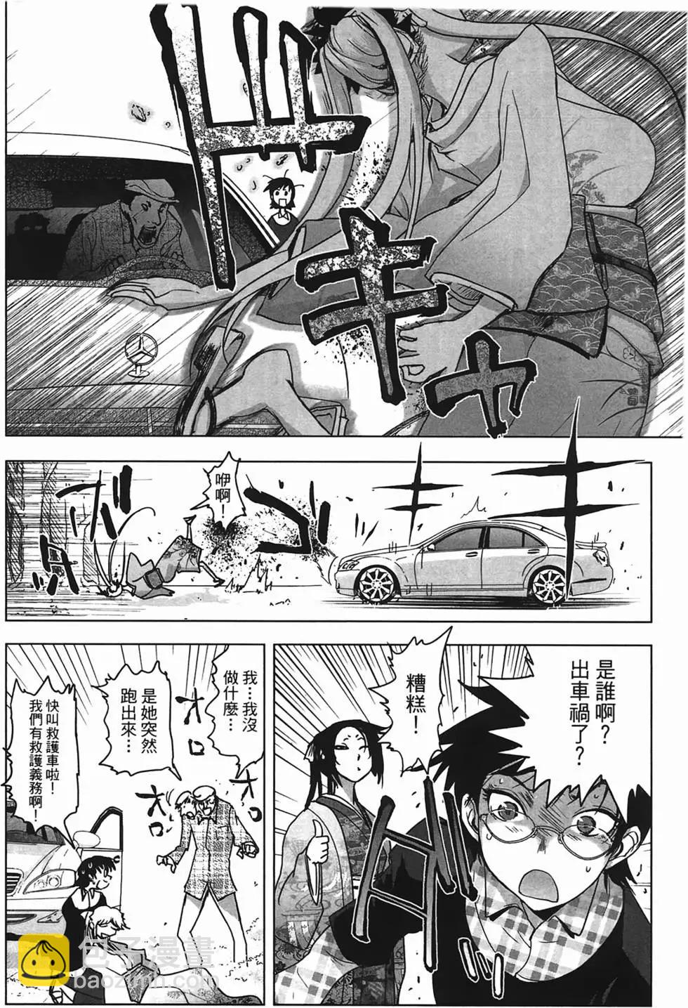 第01卷8