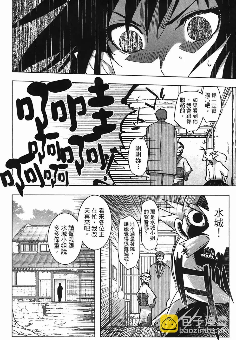 第01卷80