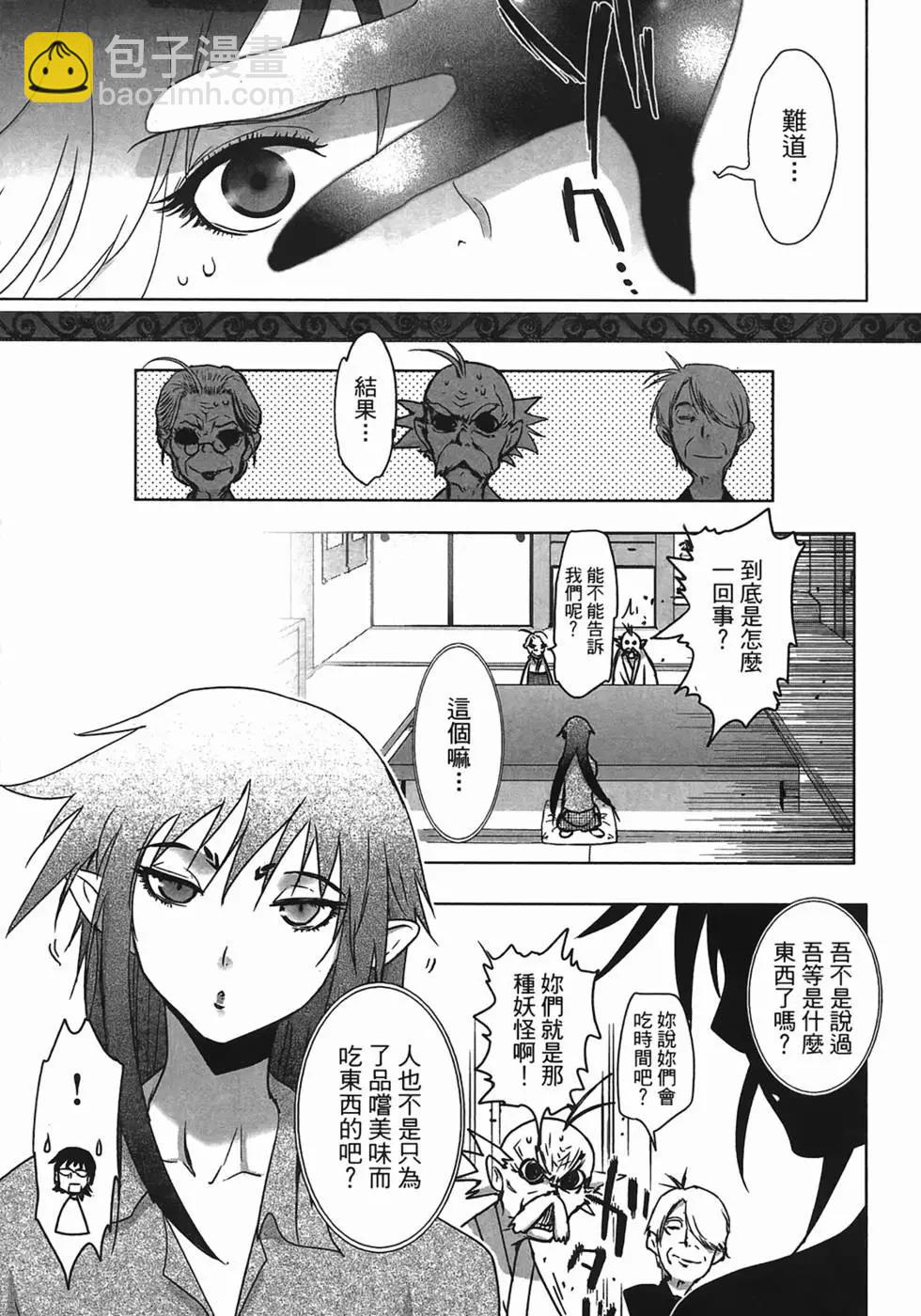 第01卷85
