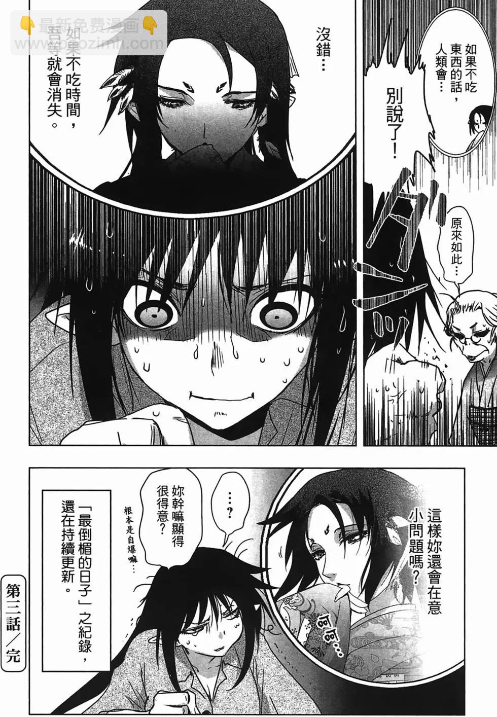 第01卷86