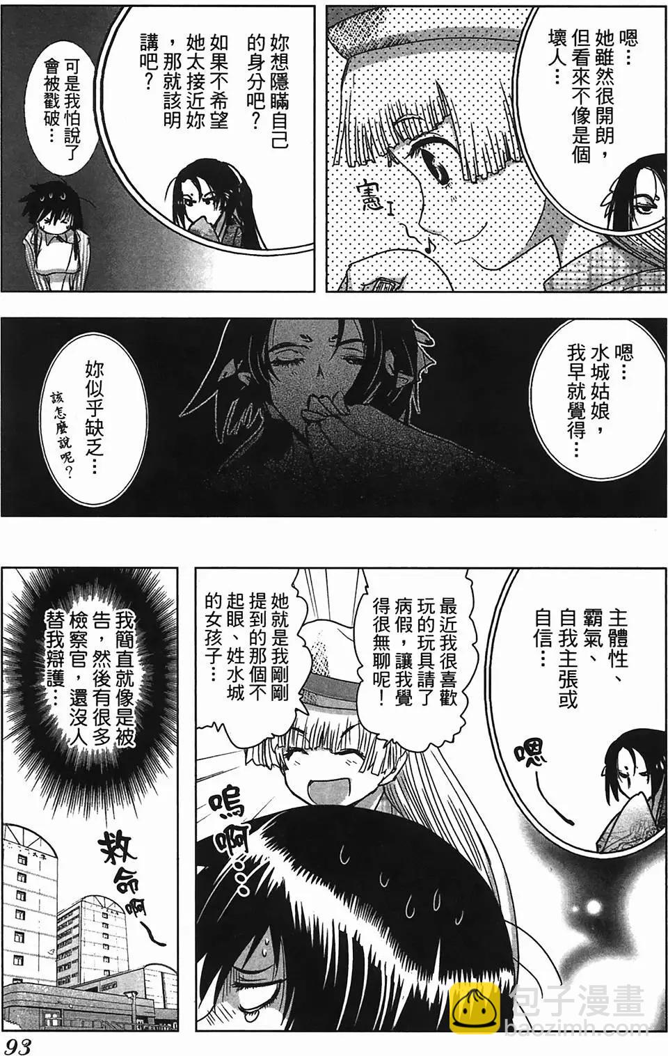 第01卷97