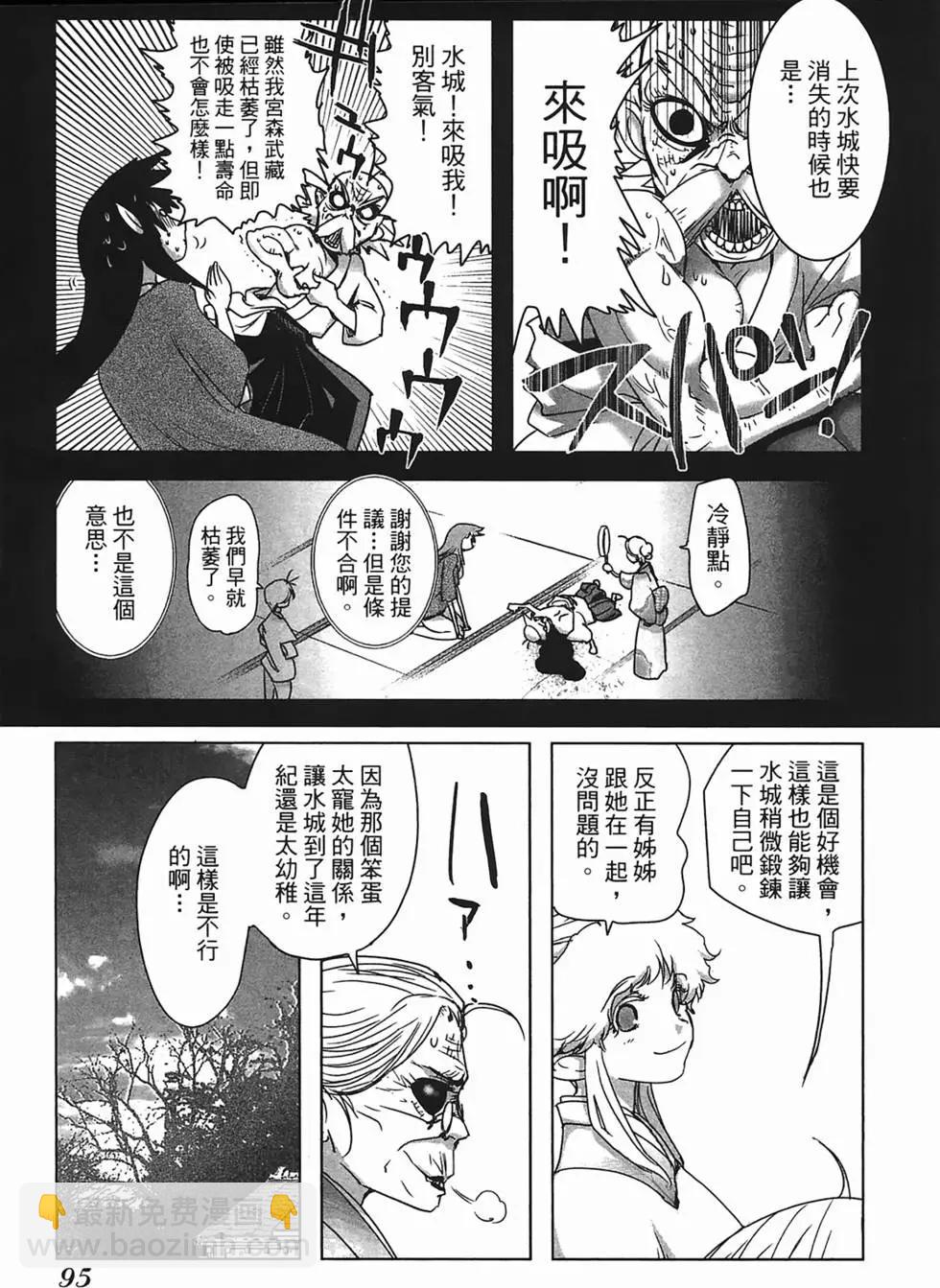 第01卷99