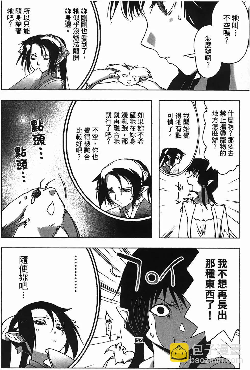 第02卷101