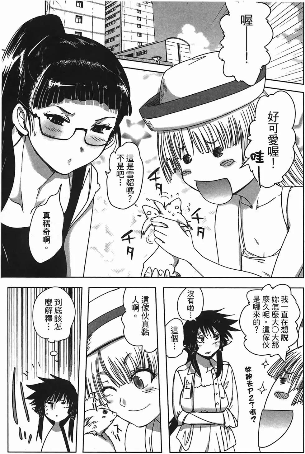 第02卷106
