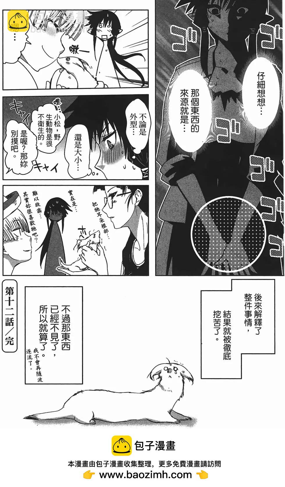 第02卷107