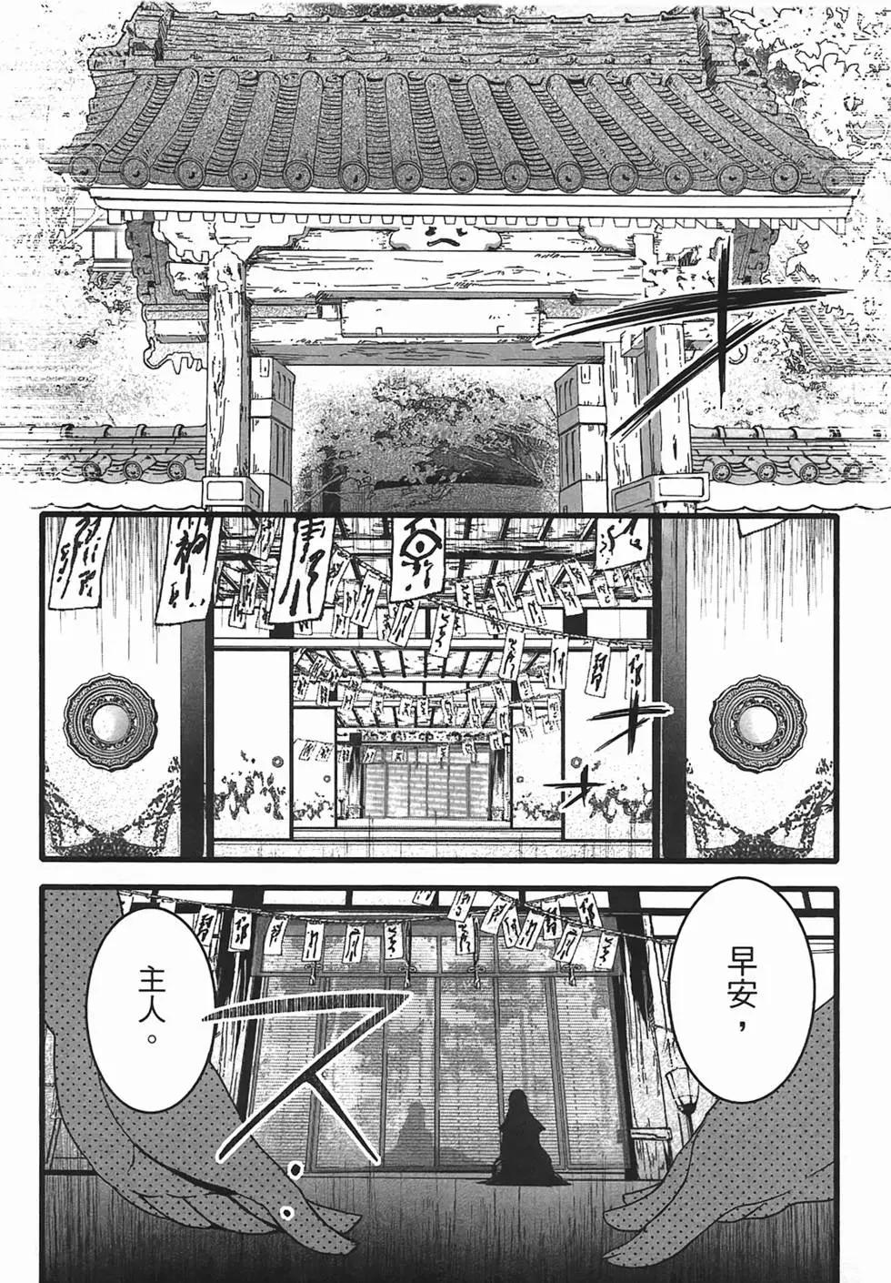 第02卷110