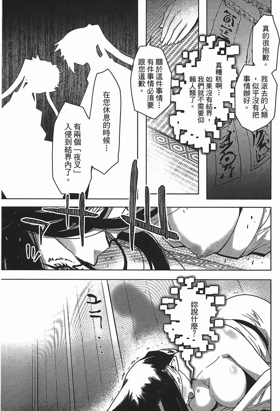 第02卷112