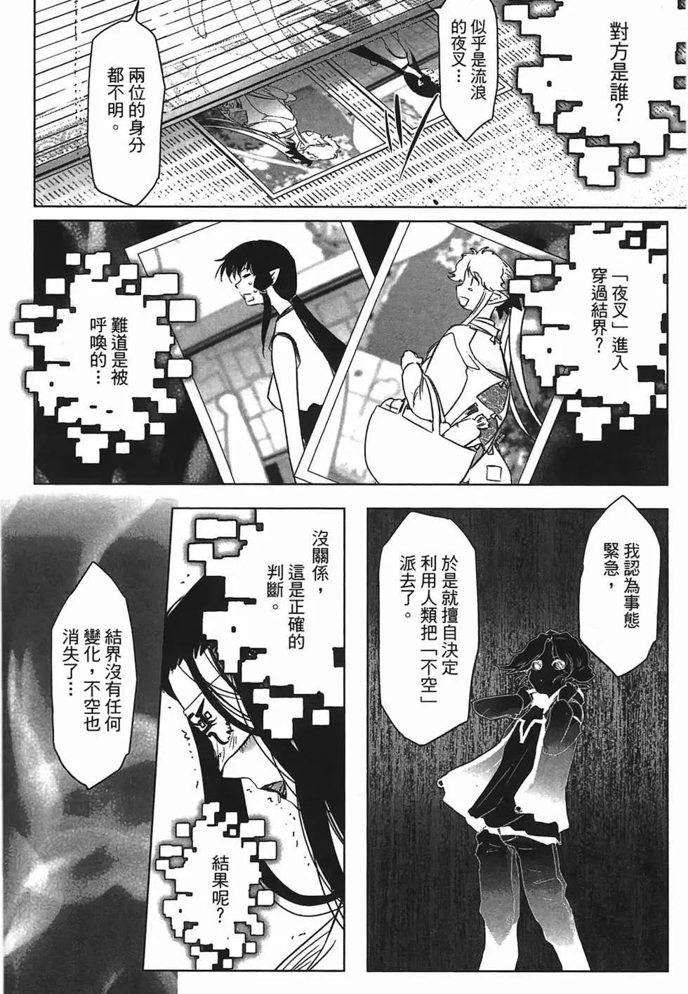 第02卷113