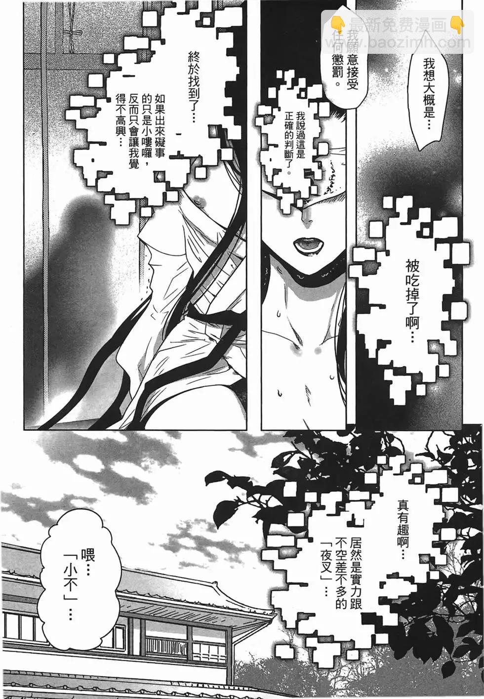 第02卷114