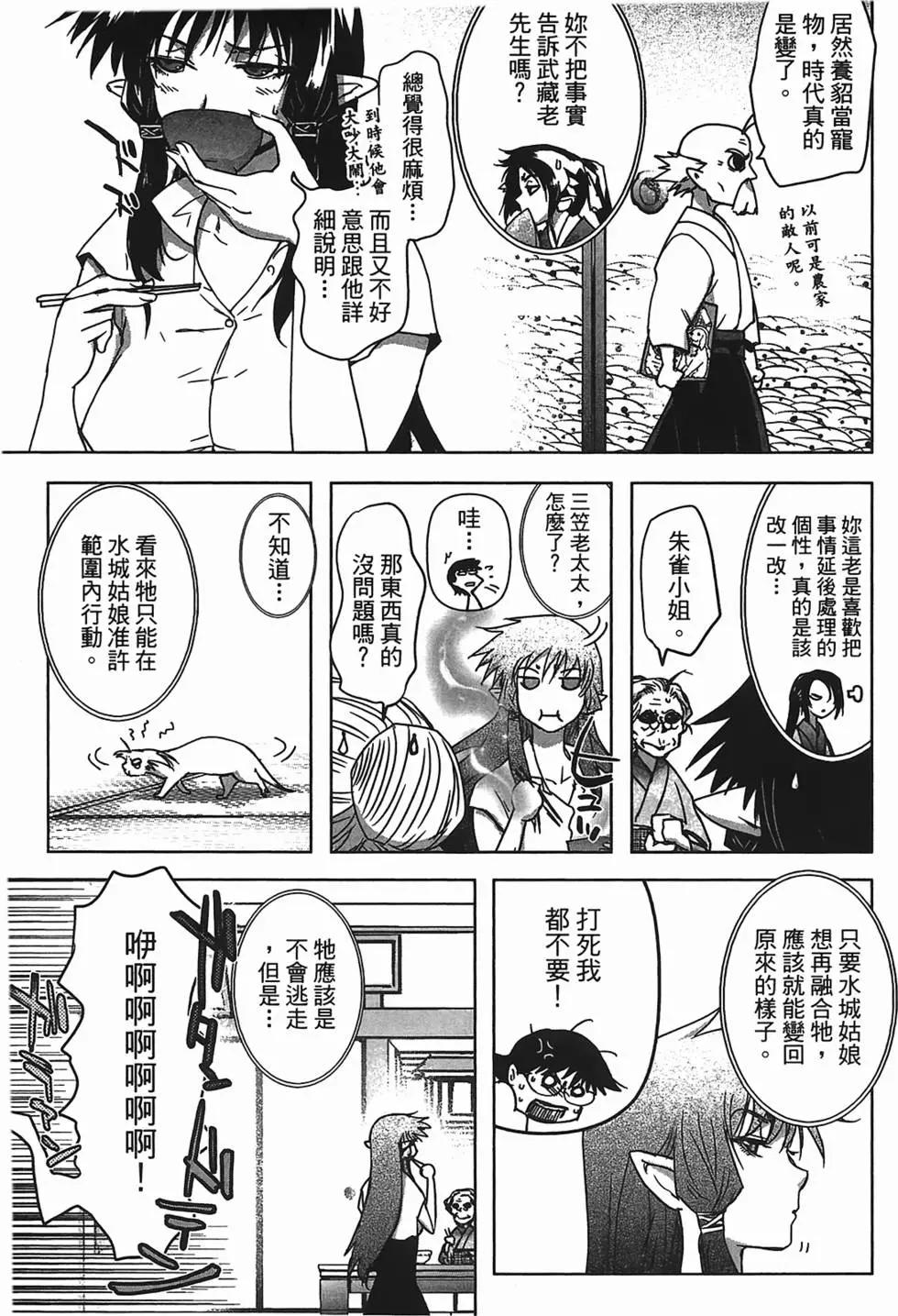 第02卷116