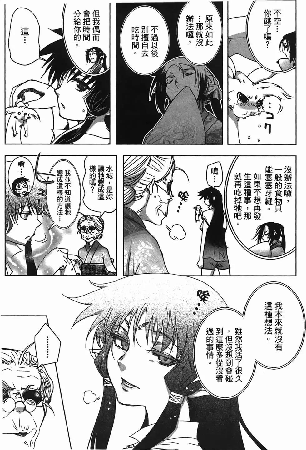 第02卷118