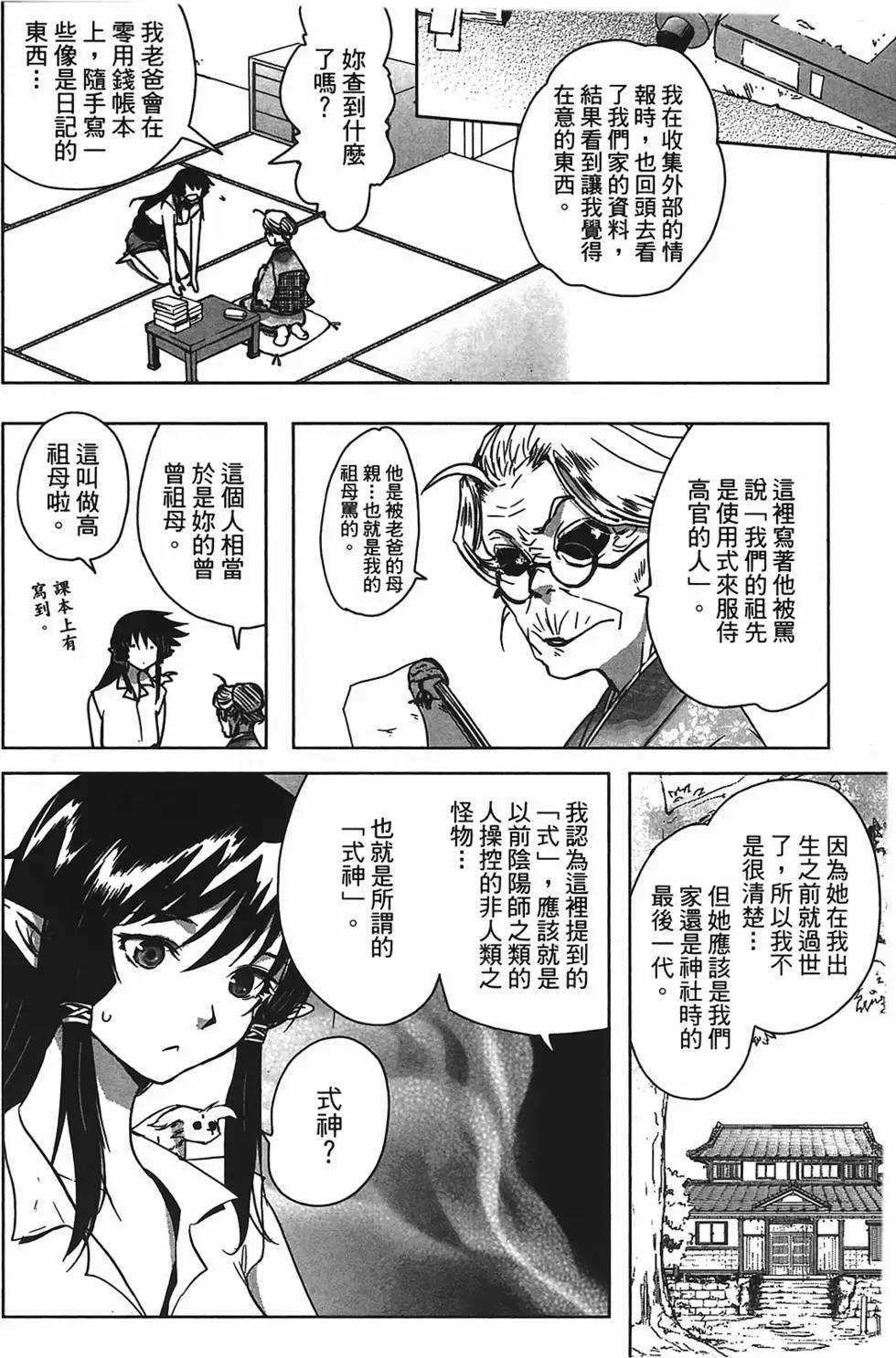 第02卷119