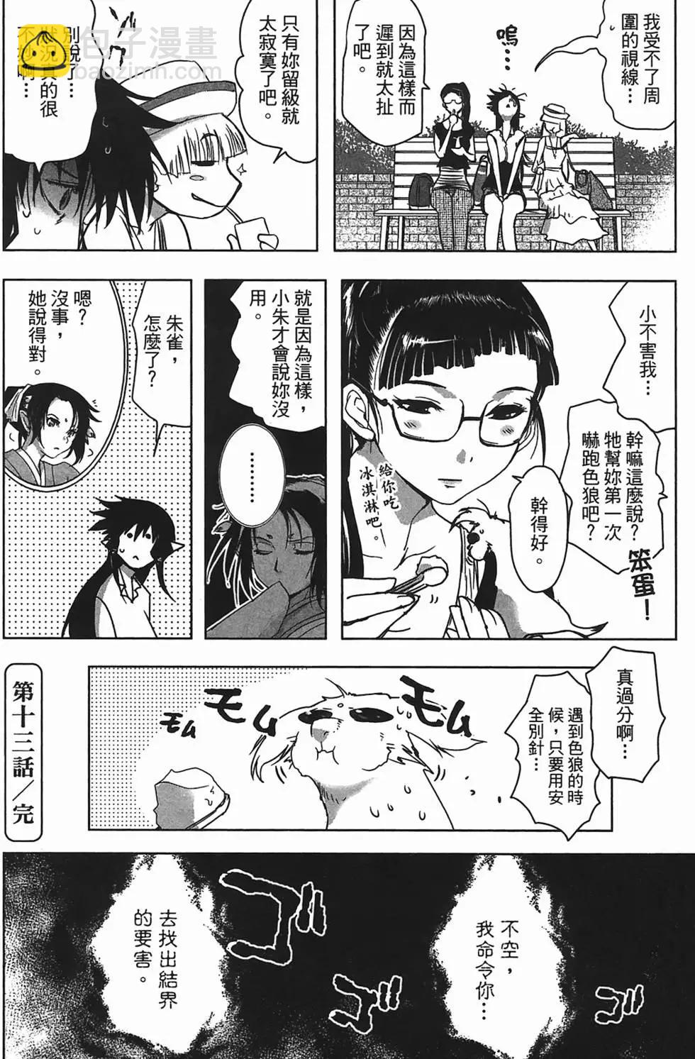 第02卷129