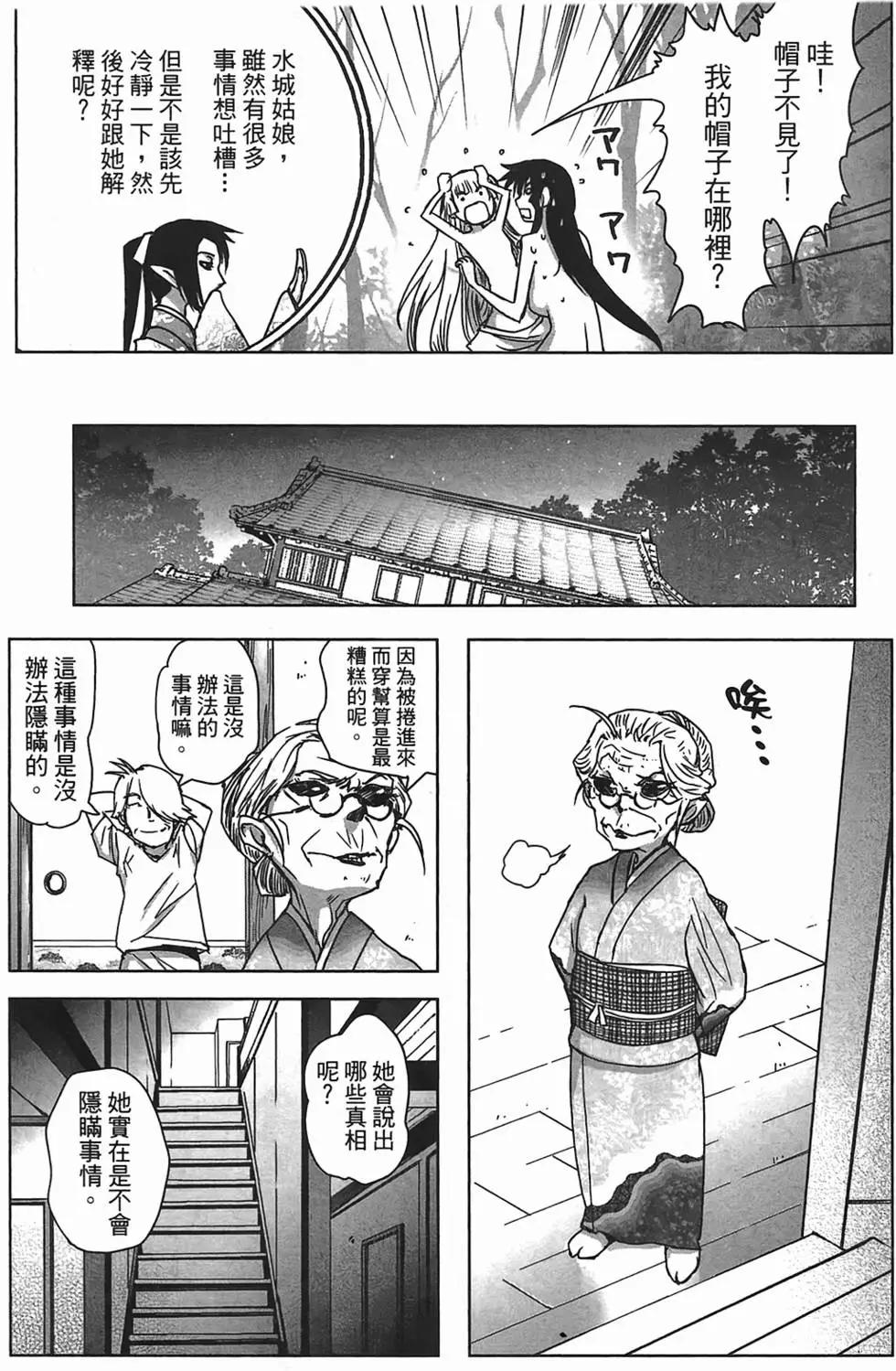 第02卷14