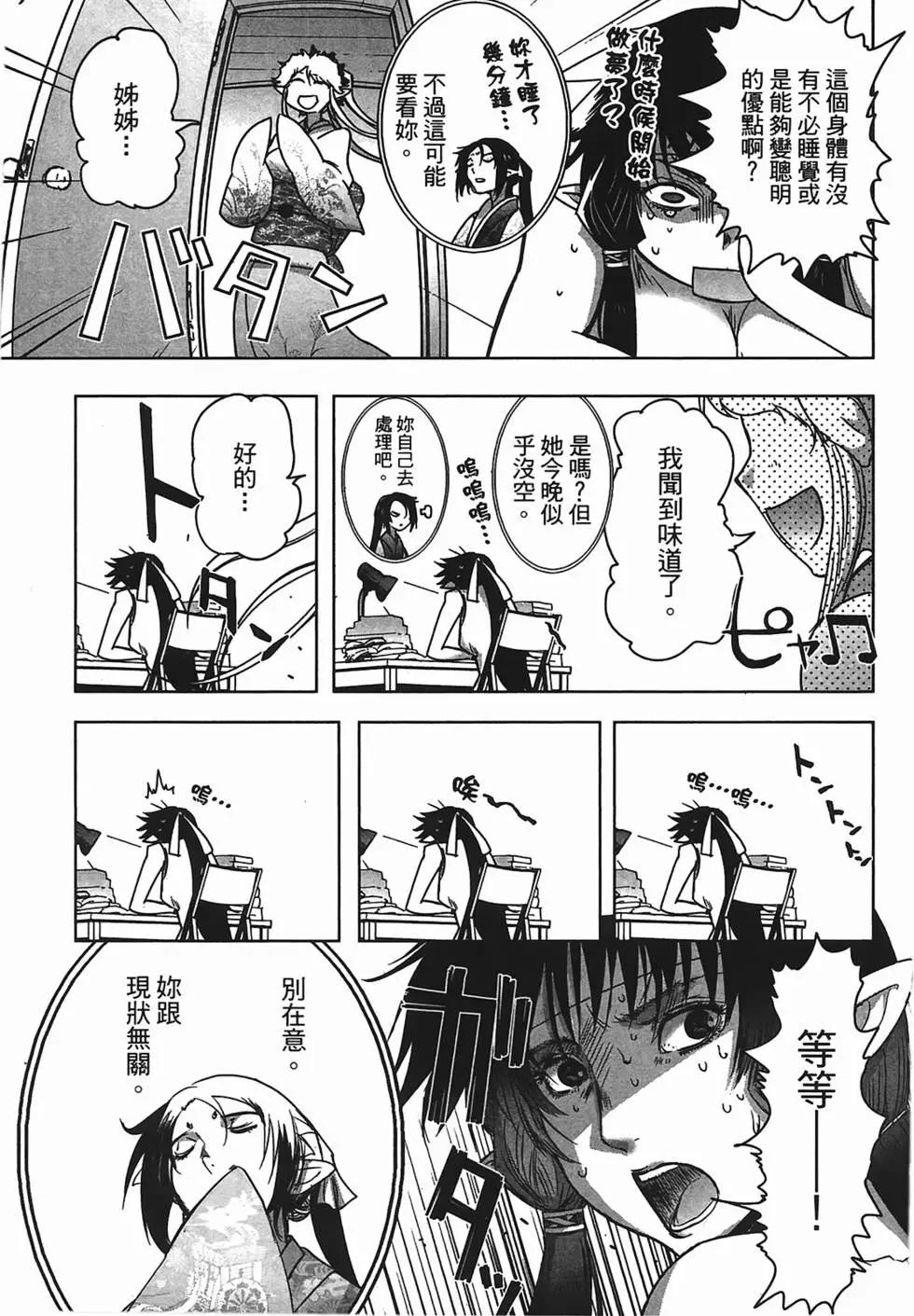第02卷140