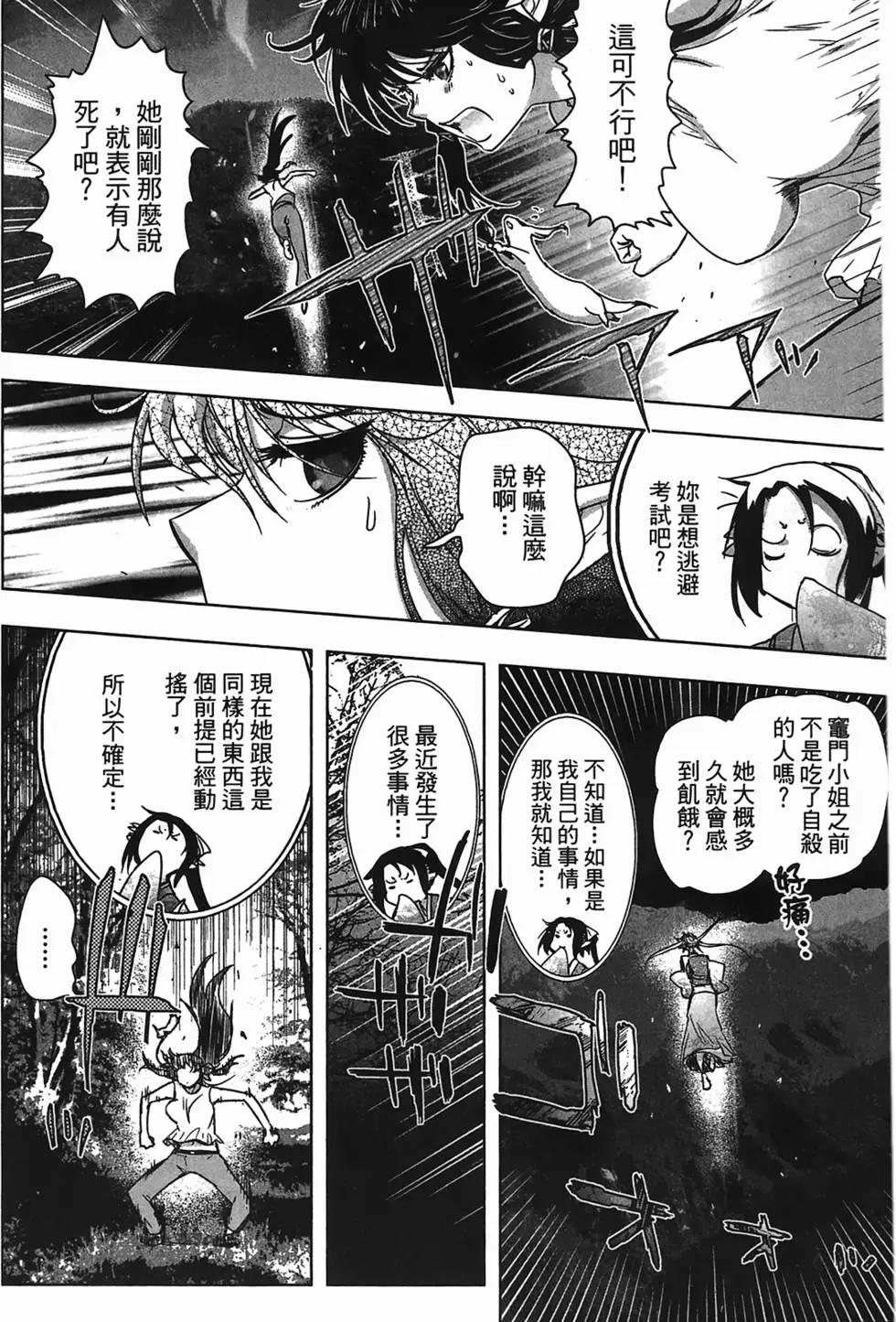 第02卷141