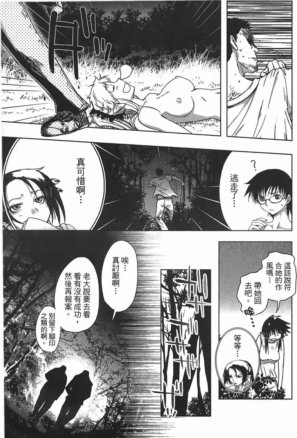 第02卷146