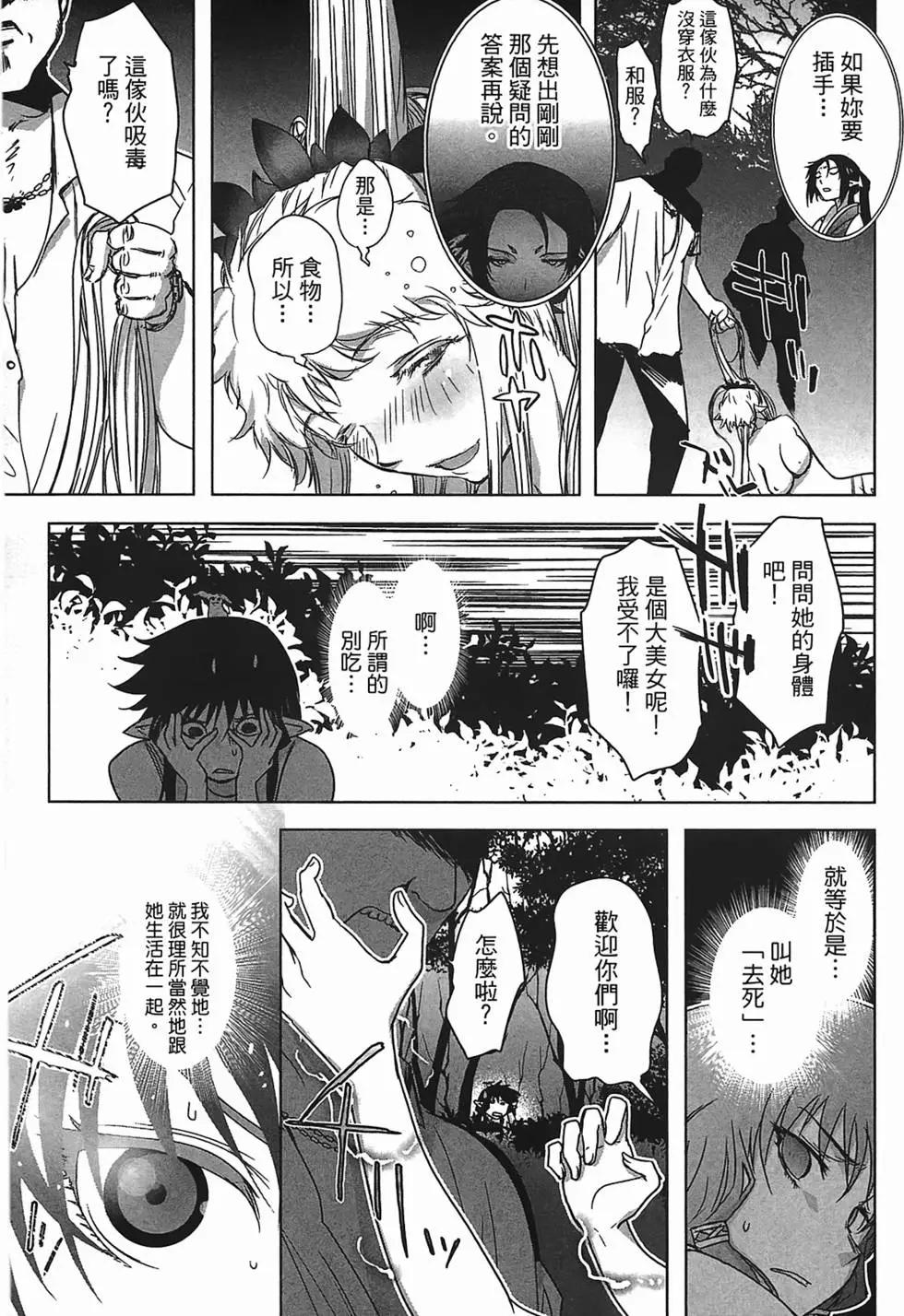 第02卷148