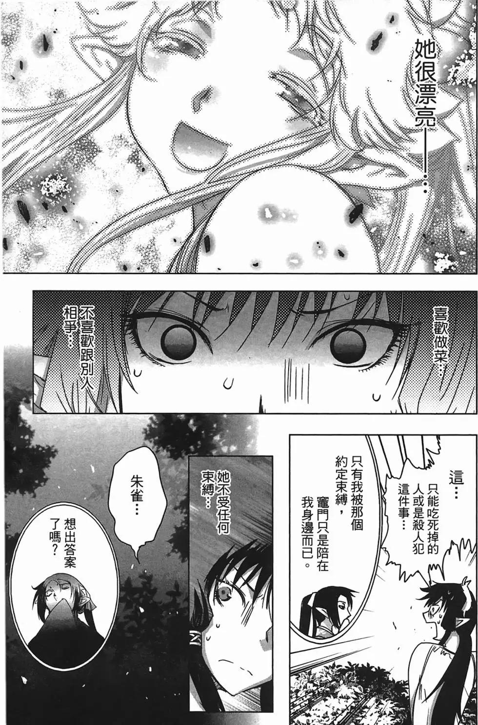 第02卷150