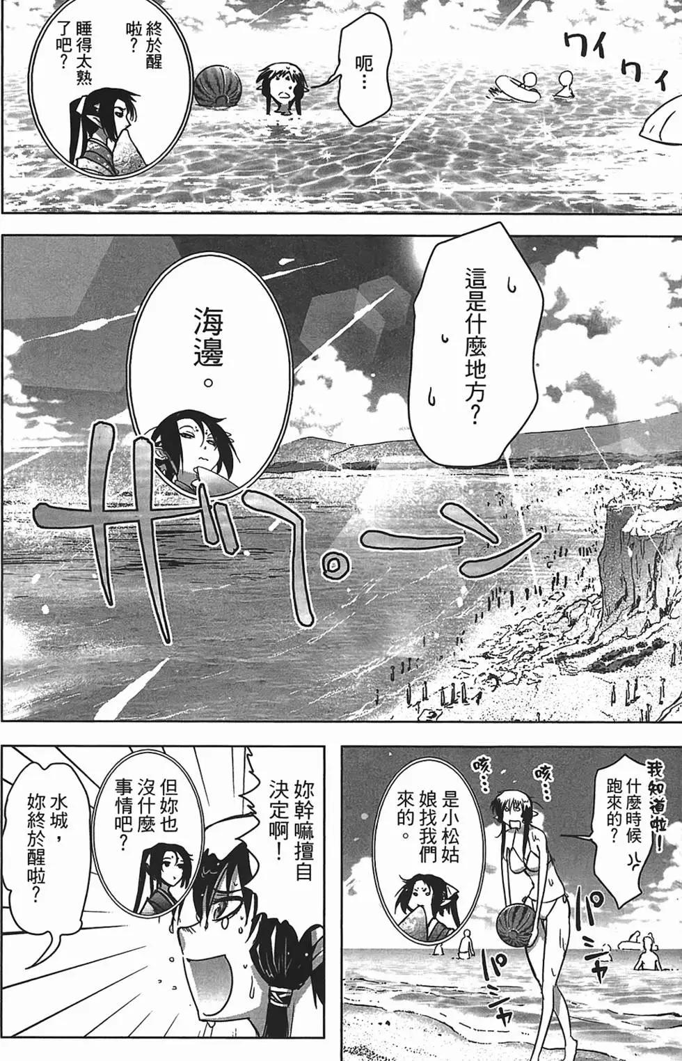 第02卷167