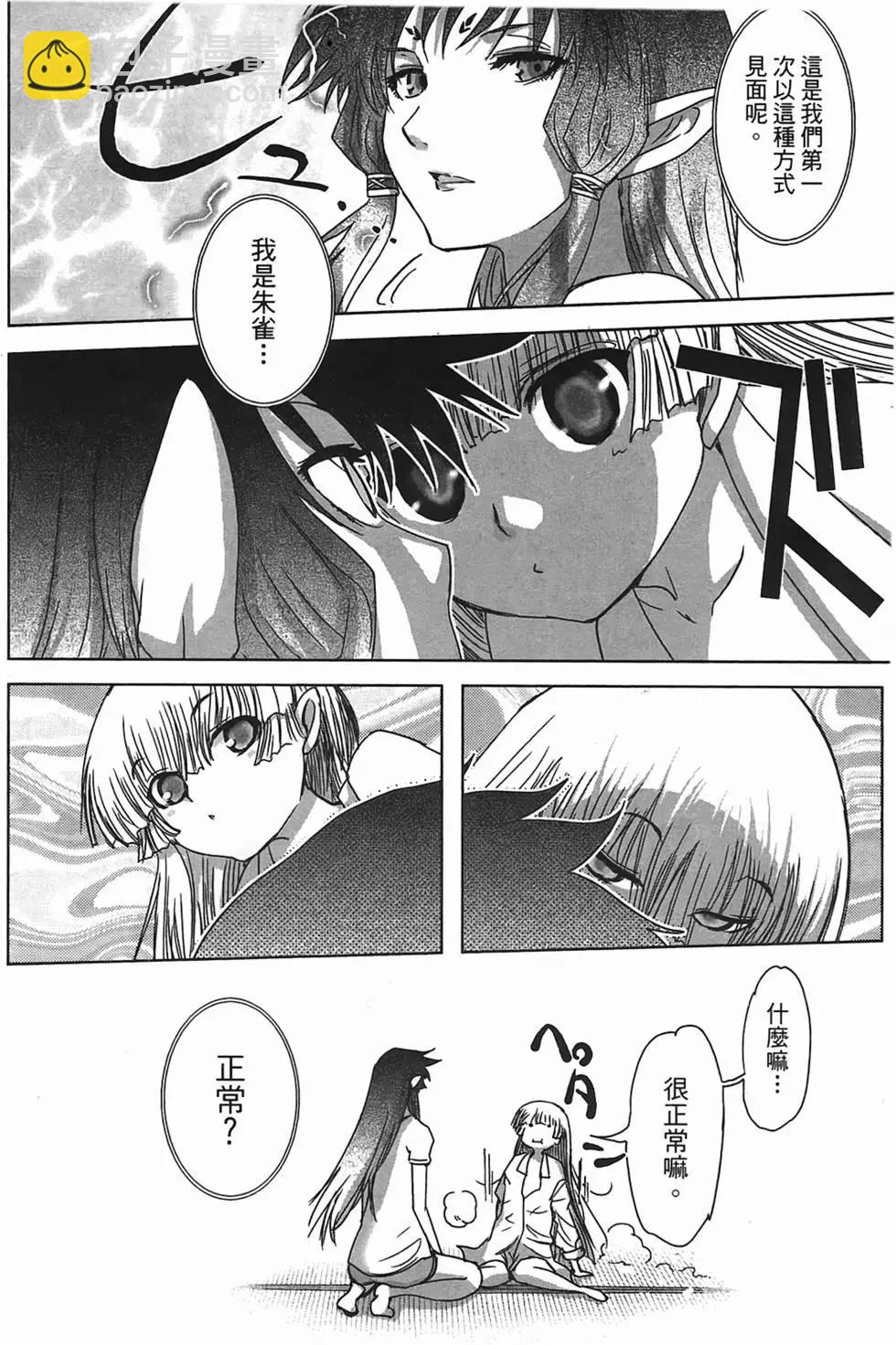 第02卷17
