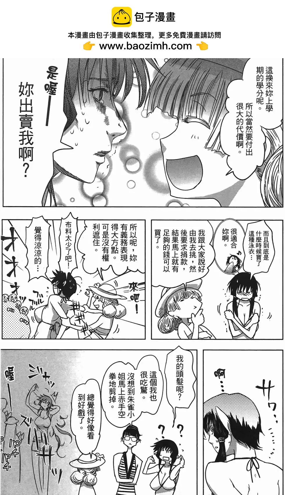 第02卷170