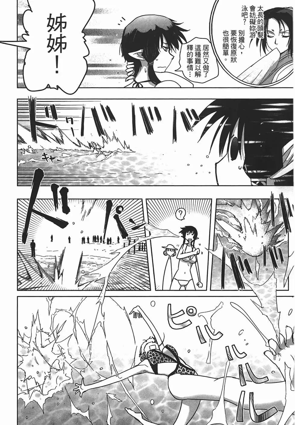 第02卷171