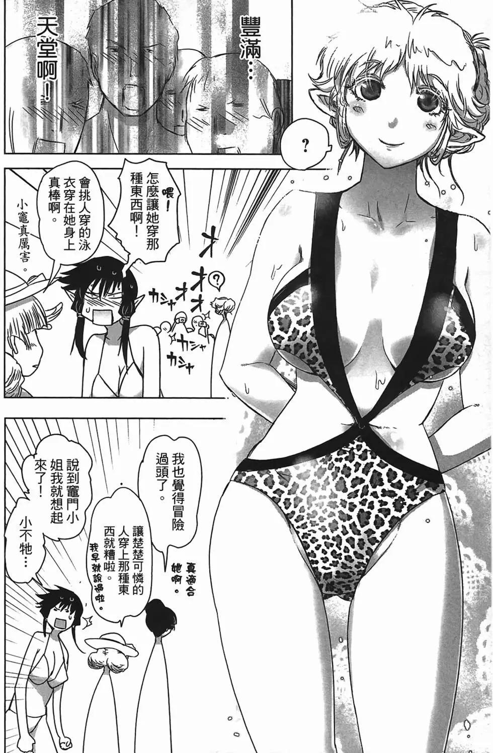 第02卷173