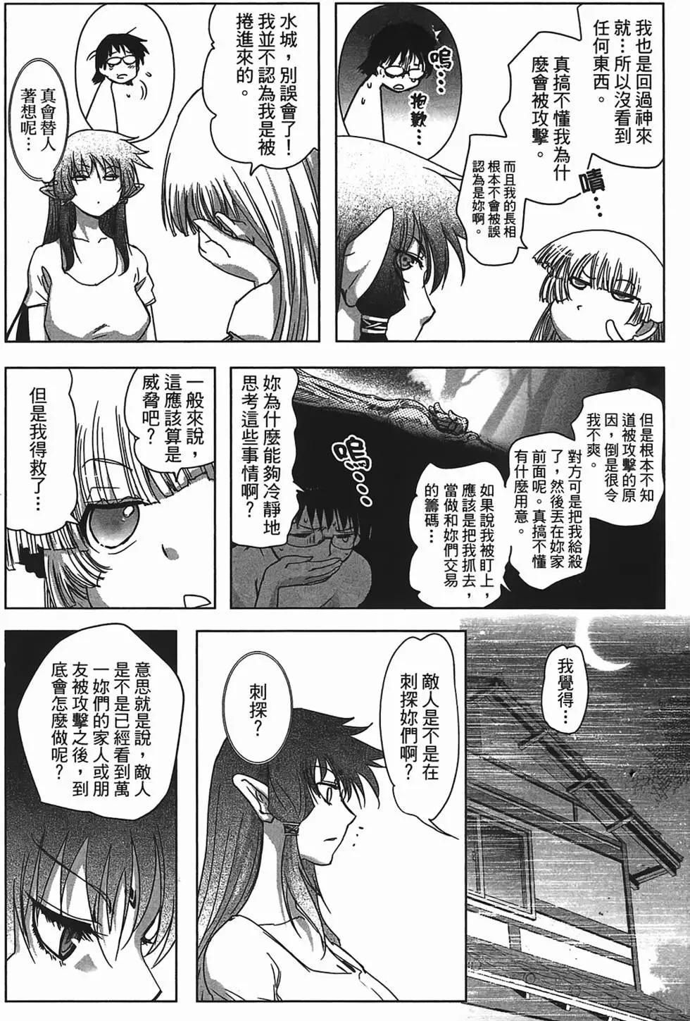 第02卷19