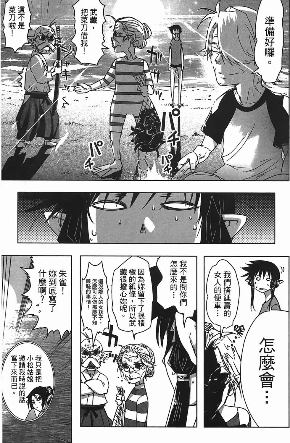 第02卷190
