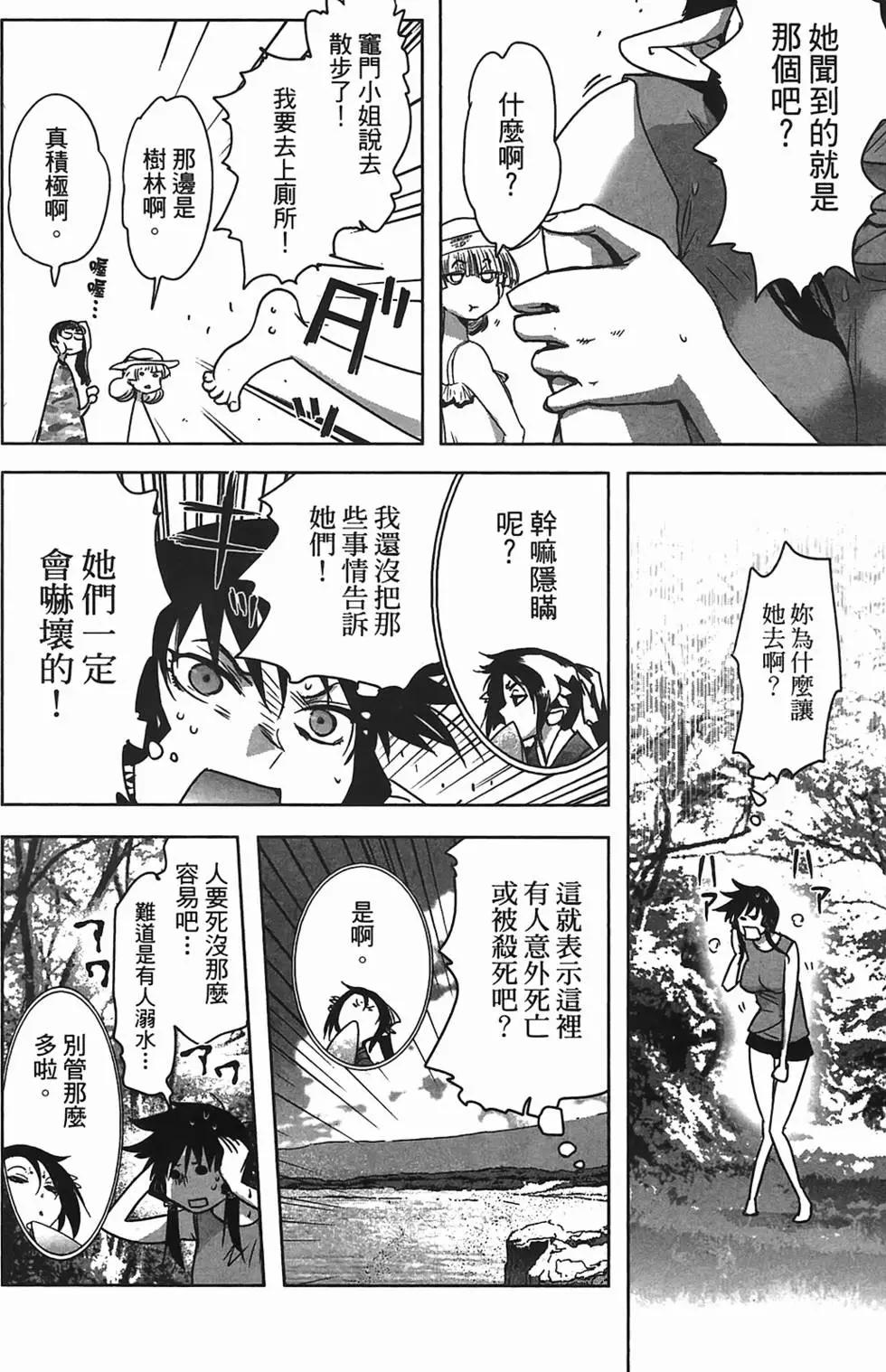 第02卷193