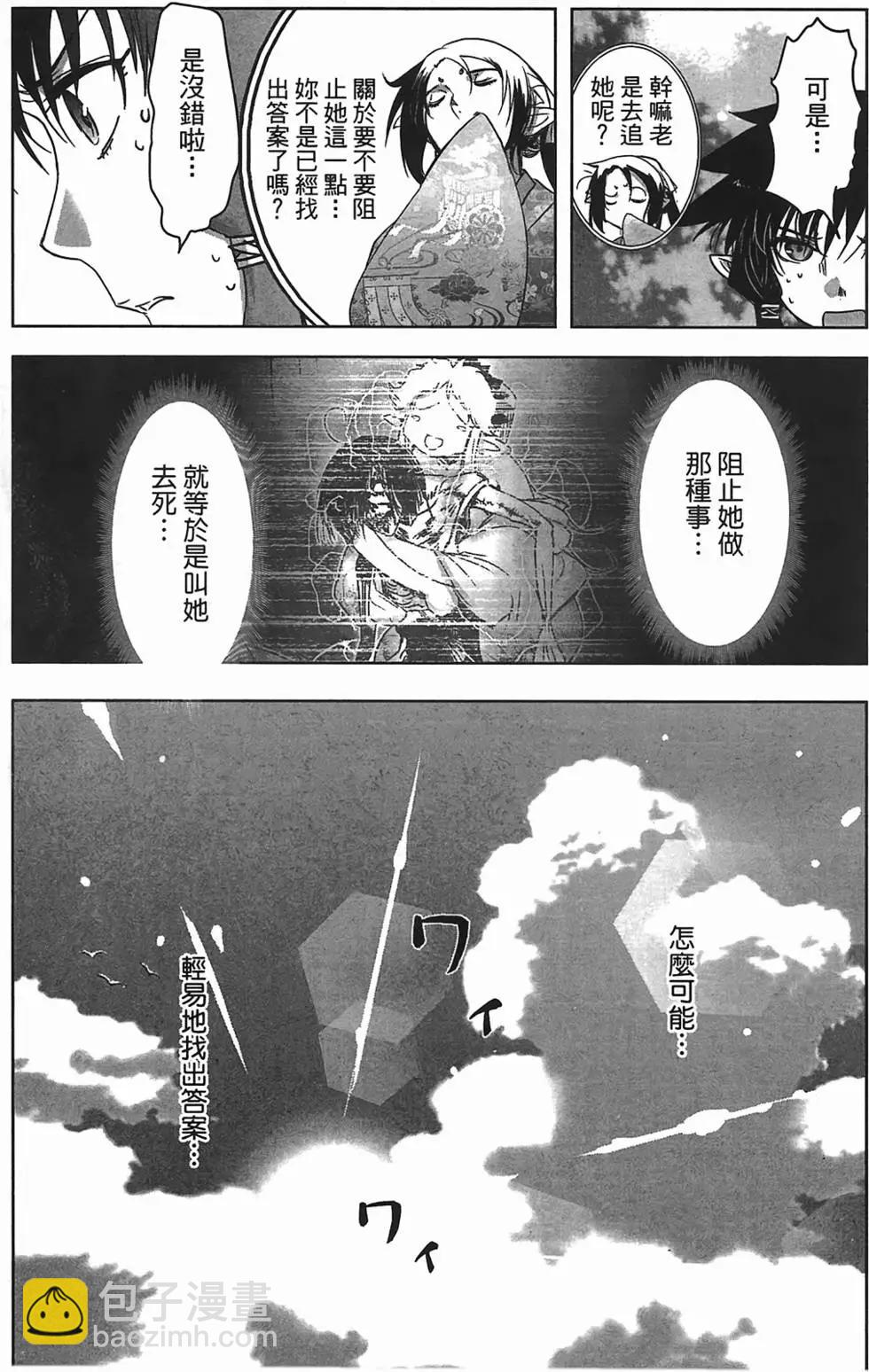 第02卷194