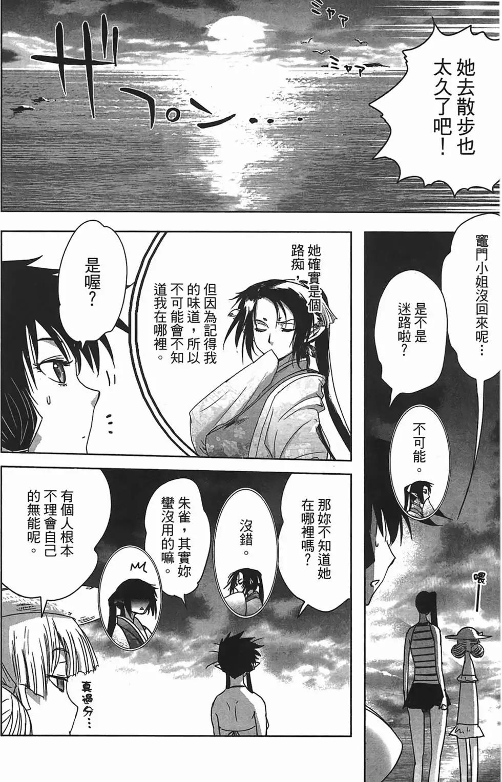 第02卷197