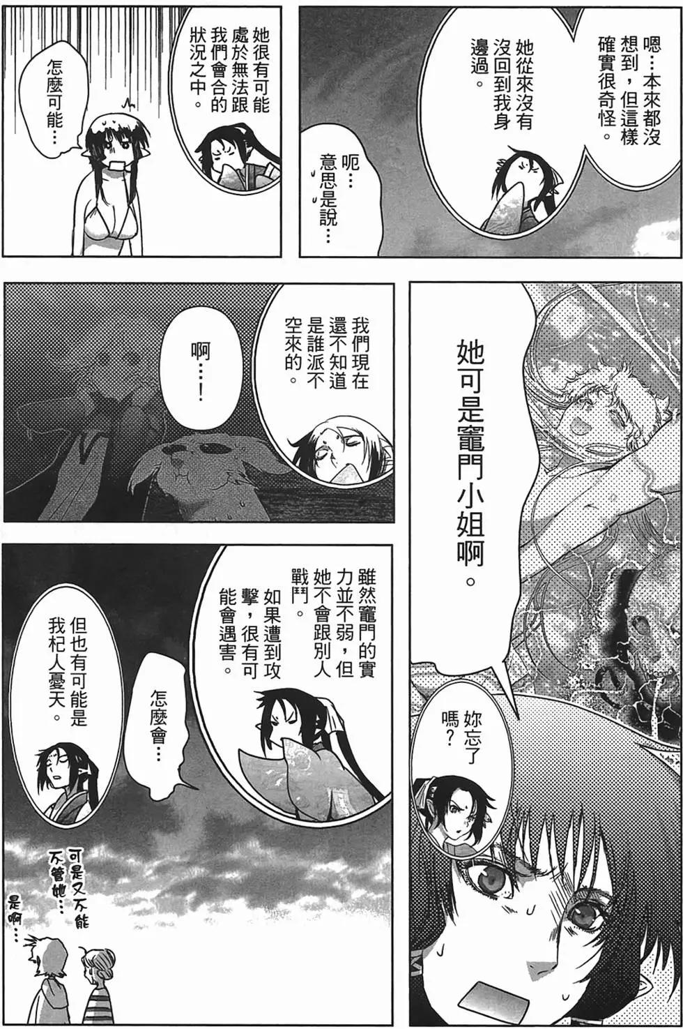 第02卷198