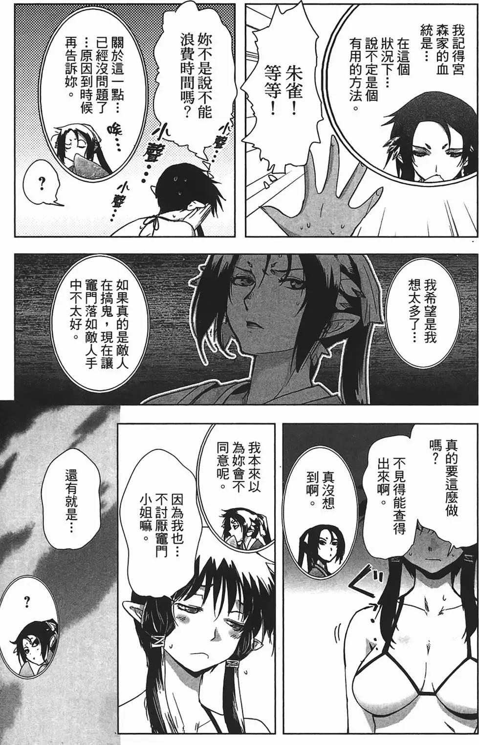 第02卷200