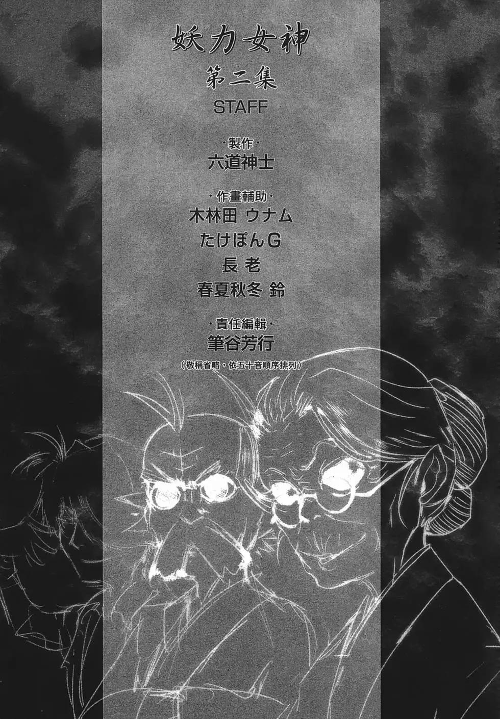 第02卷216