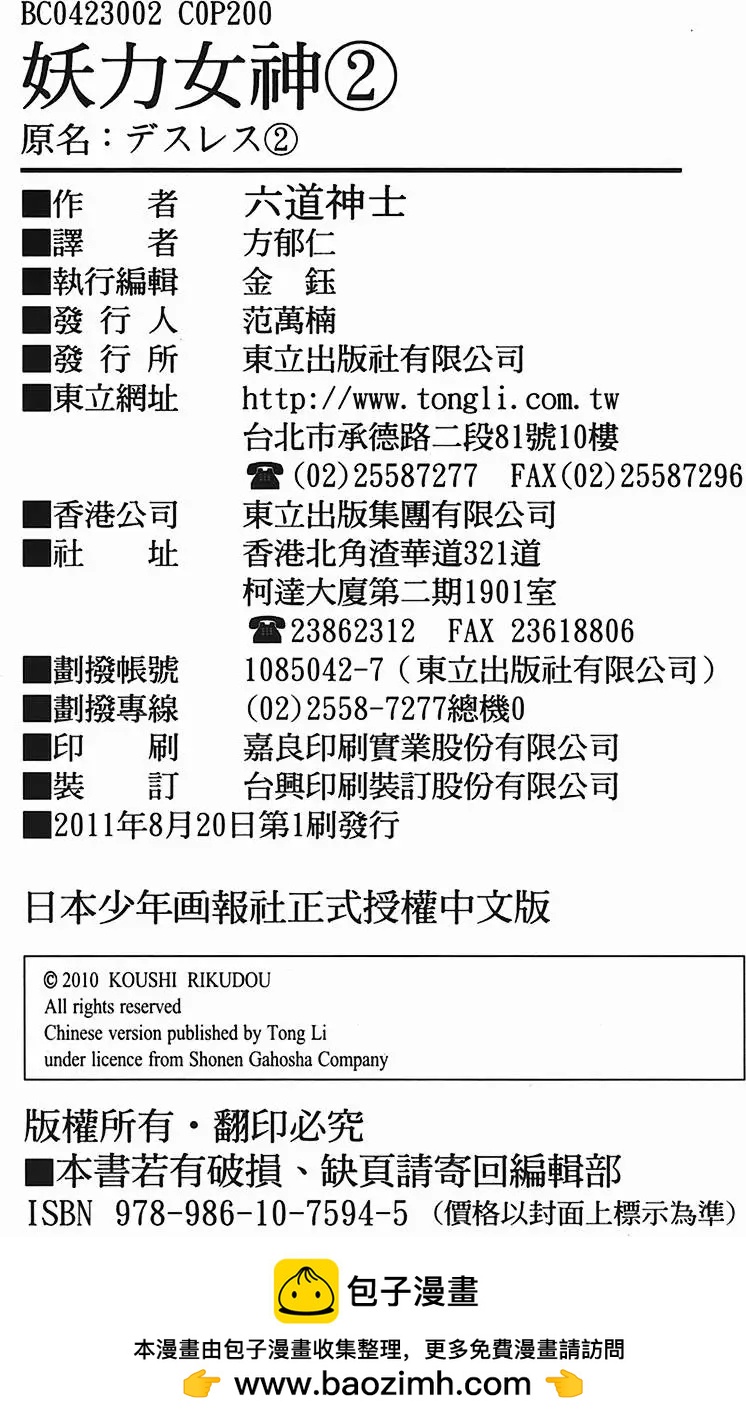 第02卷217