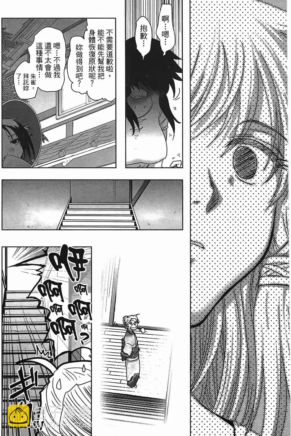 第02卷23