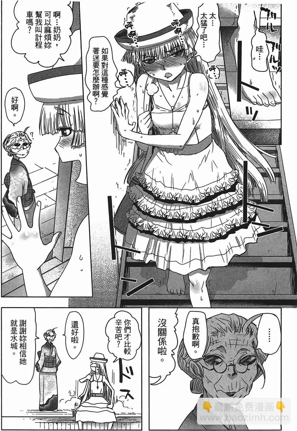 第02卷24