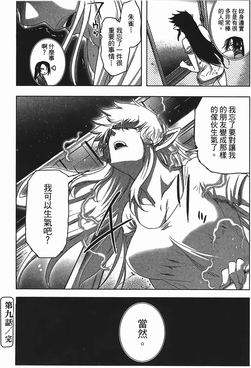 第02卷27