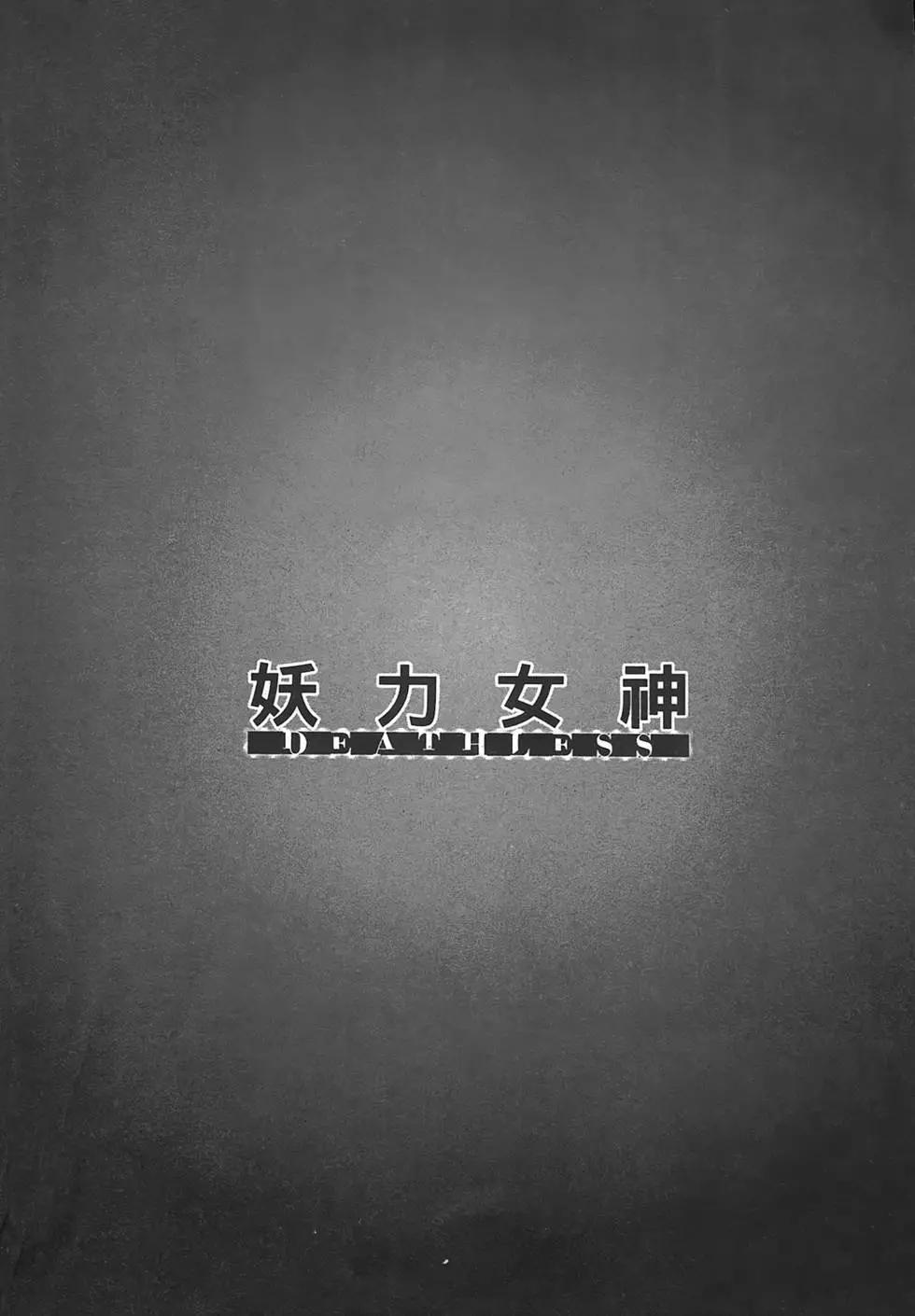 第02卷29