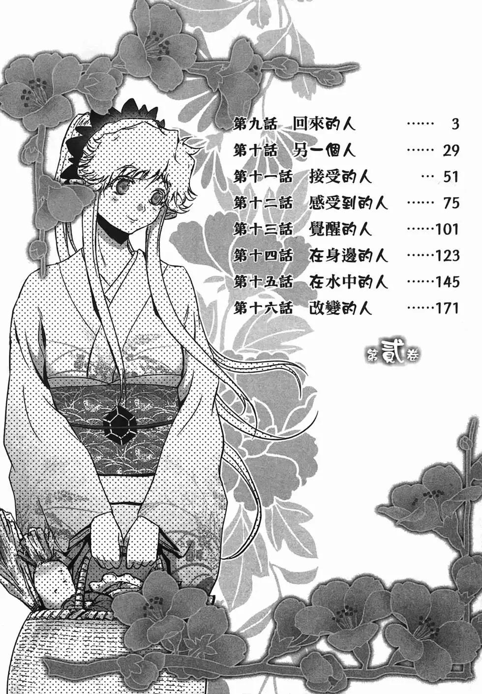 第02卷3