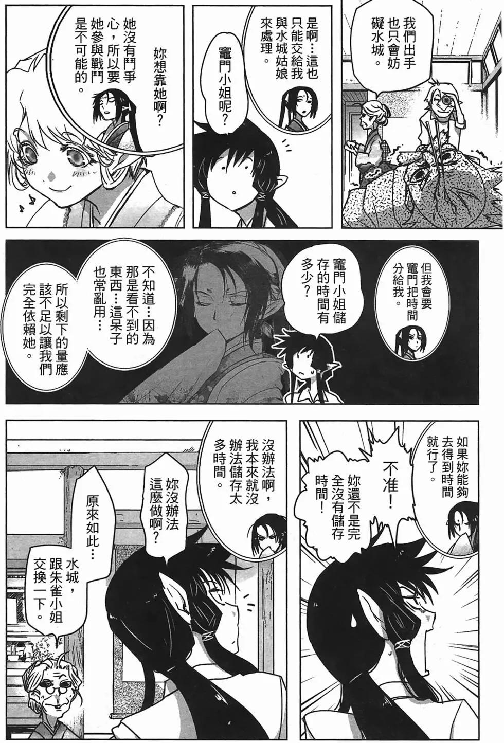 第02卷33