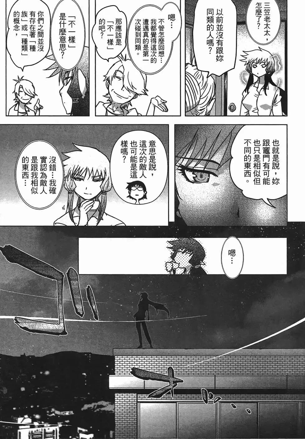 第02卷34