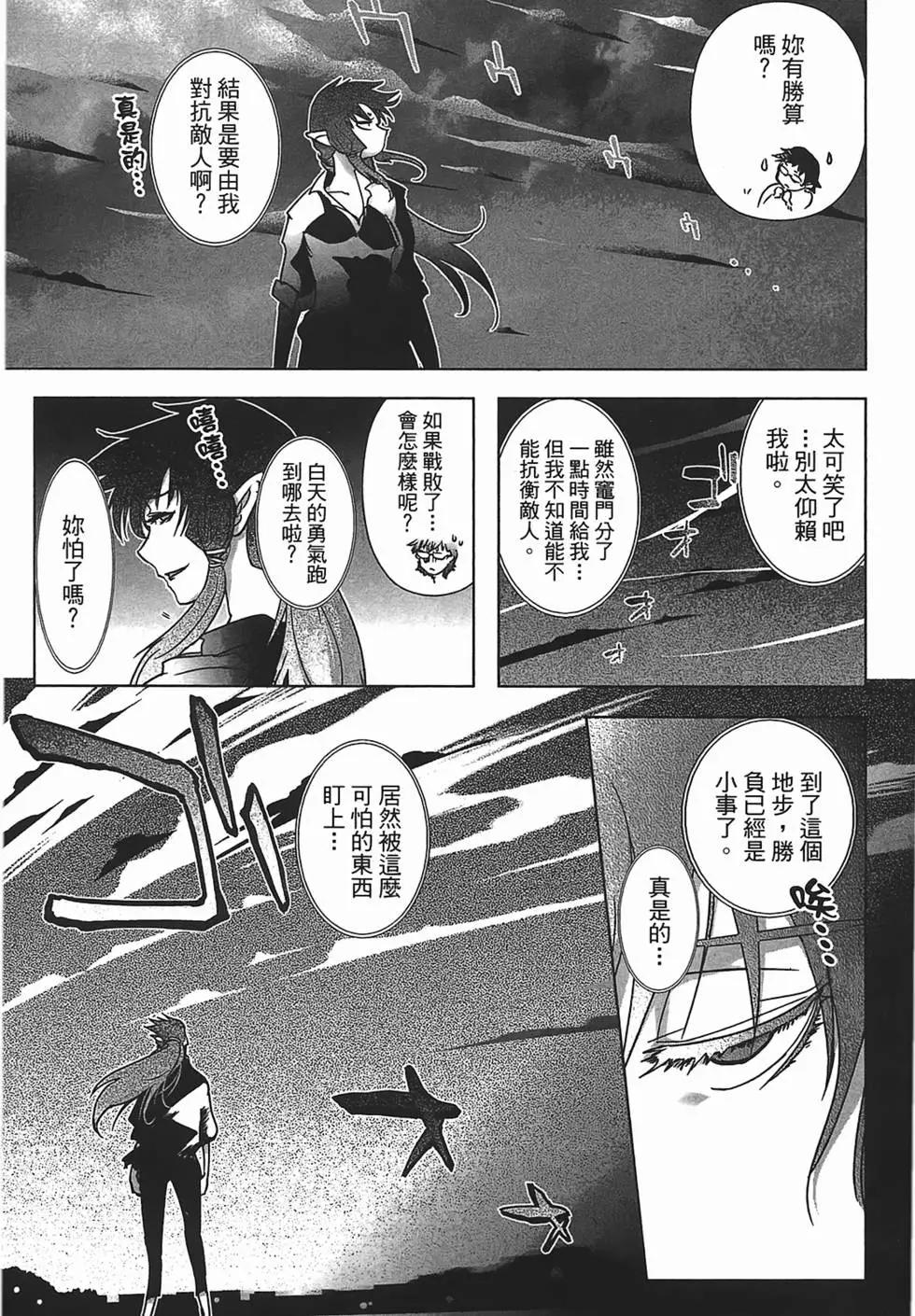 第02卷36