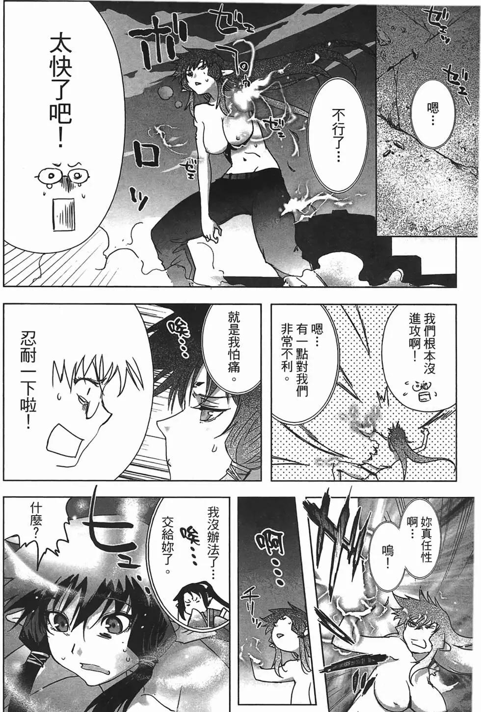 第02卷41